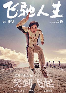 国产精品红桃视频